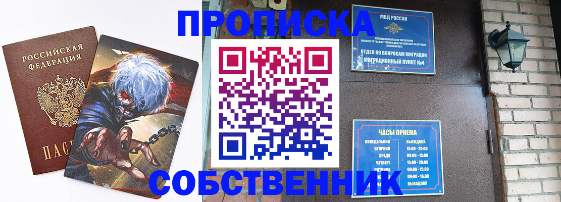 регистрация для дет. сада в Нижних Сергах