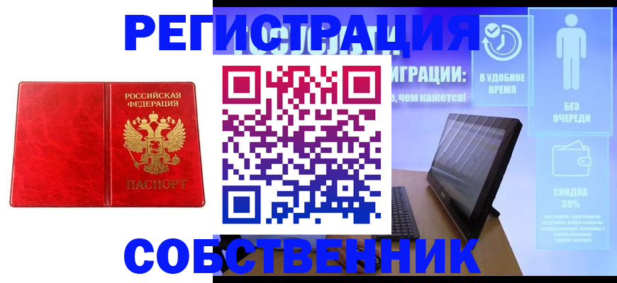 регистрация для дет. сада в Нижних Сергах